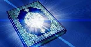 TIME IN THE LIGHT OF QURAN